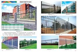 铁艺护栏的艺术与功能——秀伟金属道路护栏系列解析